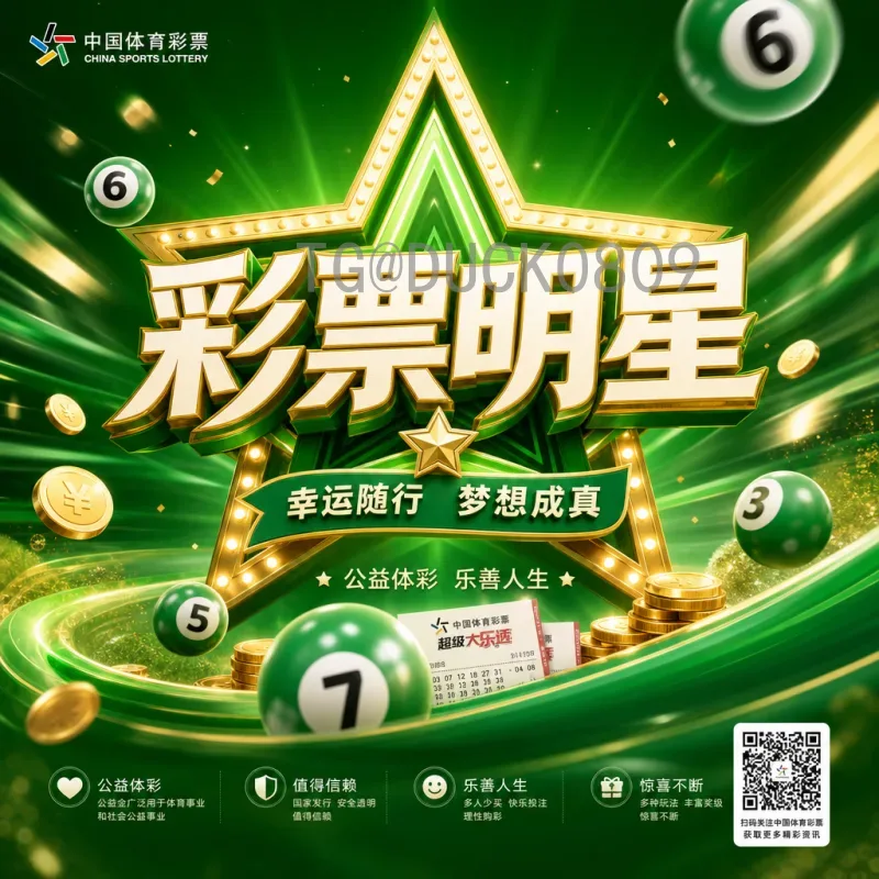 实时2026年世界杯球星名单阵容：各队核心球员一览